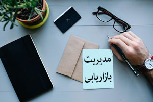 تأثیر بازاریابی خوب بر کسب‌وکارهای مراغه