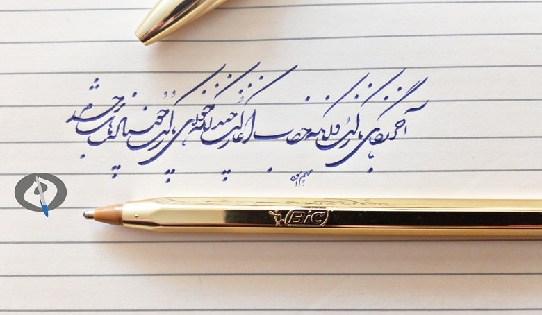 آموزش خطاطی در مراغه - کیمیاگران